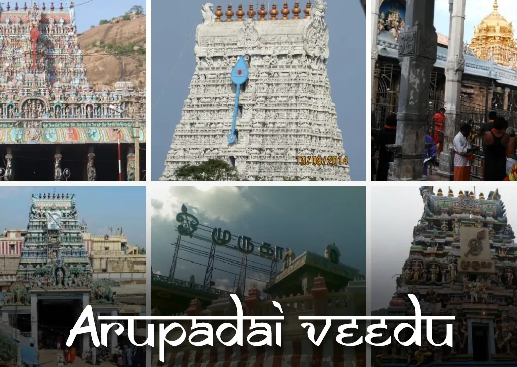 Arupadai Veedu